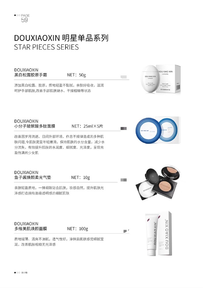 ���ǆ�Ʒϵ��